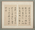 Three poems, Wen Peng (Chinese, 1498–1573), Album of five double leaves; ink on paper, China